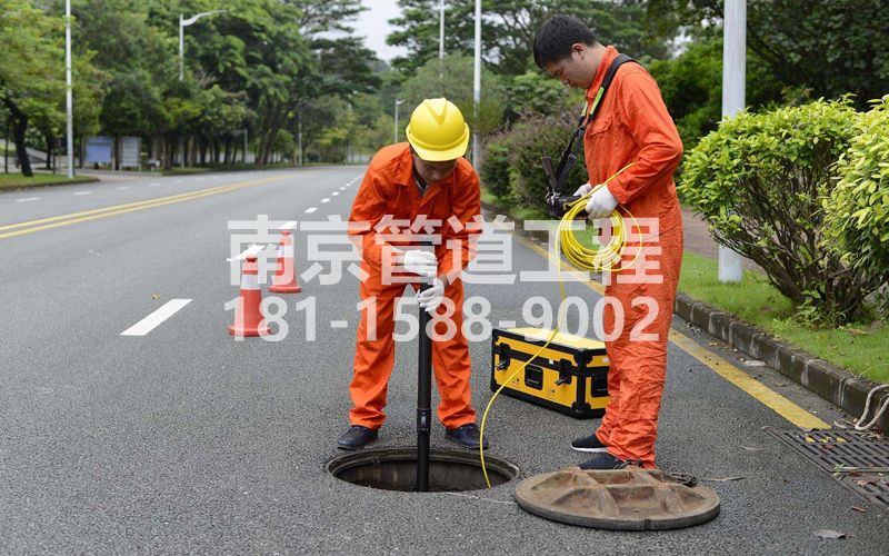 华电市政管道检测