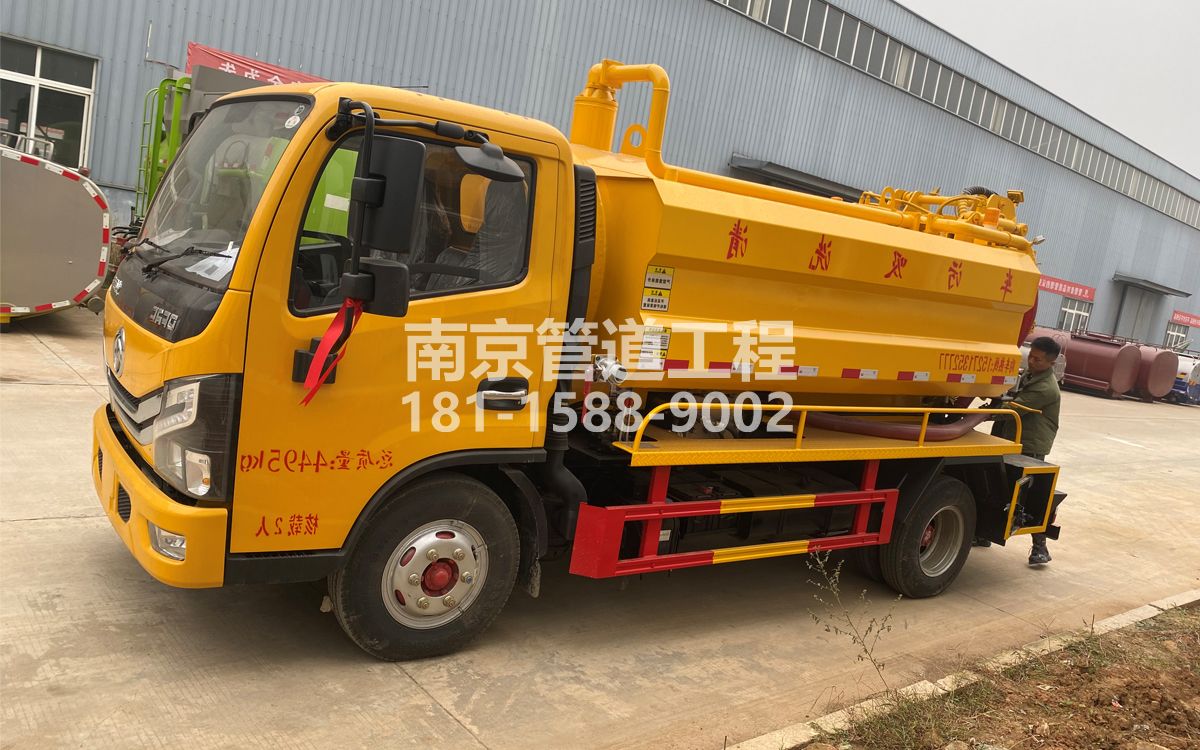 华电喜讯|热烈祝贺我公司新增购置《吸污清洗车》工程车