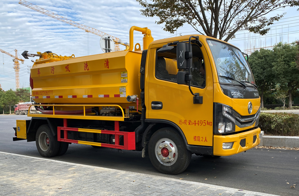 282华电清洗吸污车