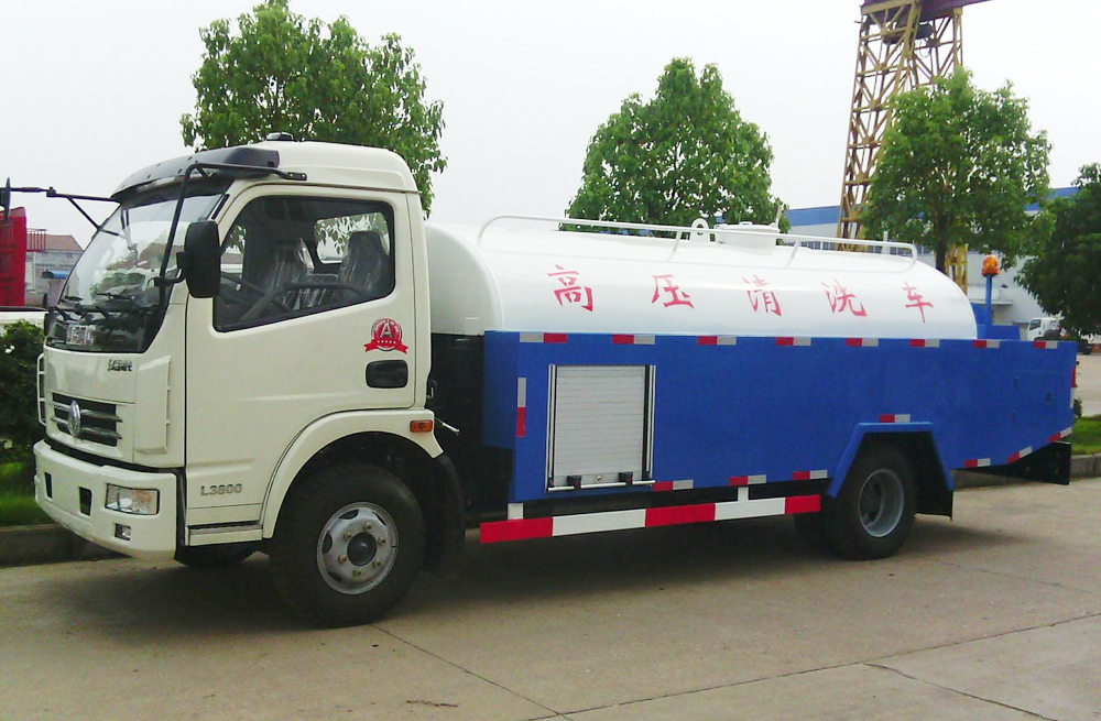 280华电管道高压清洗车