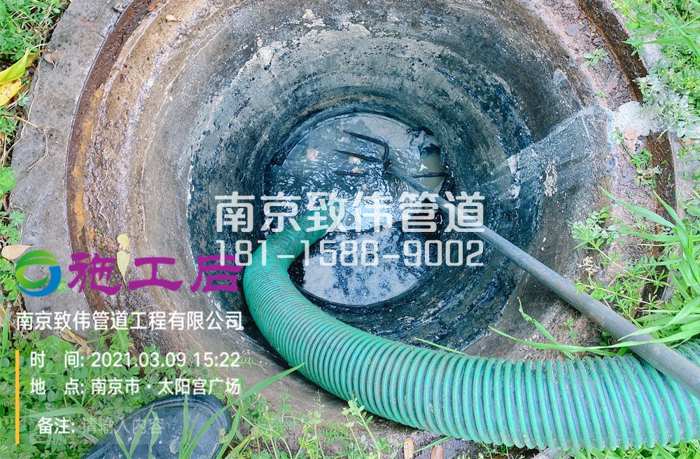 325华电商场管道清洗