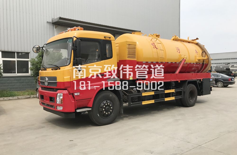 华电天龙吸污车12方