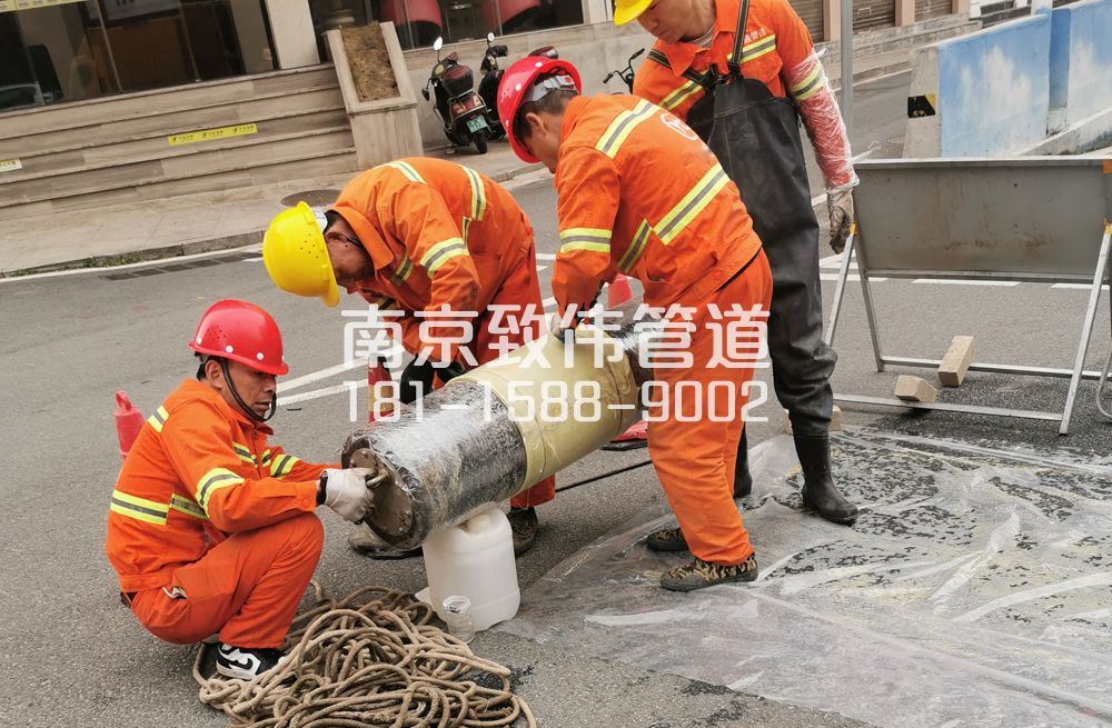 339华电管道修复