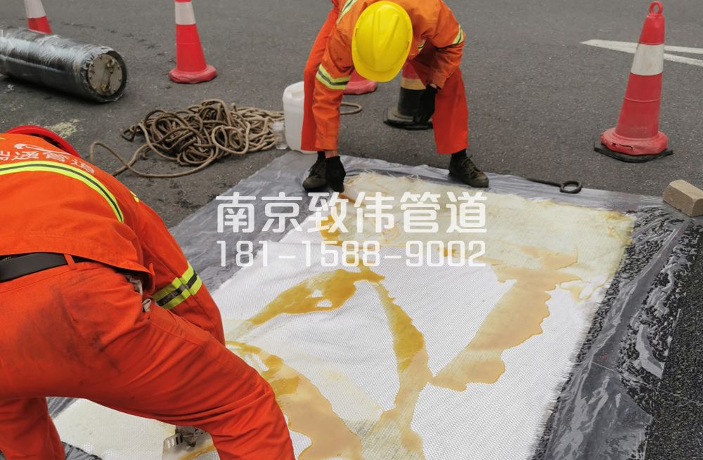 338华电管道树脂修复