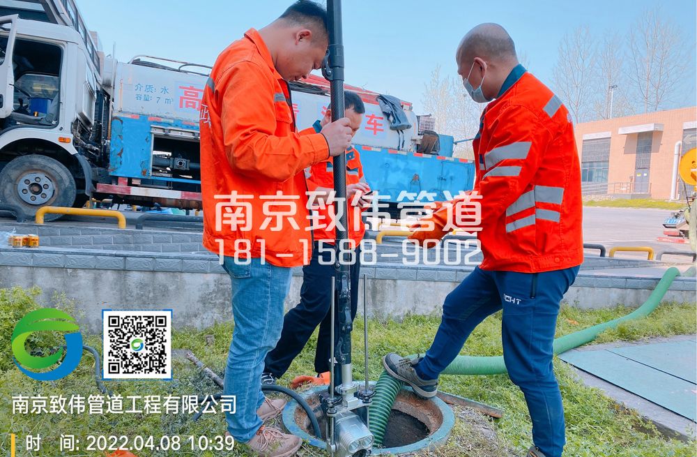 华电医疗公司管道检测