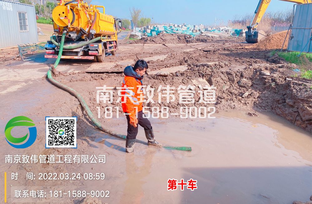 361华电工地泥浆清运