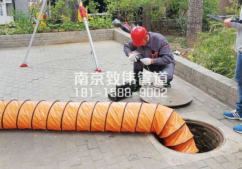 华电有限空间安全