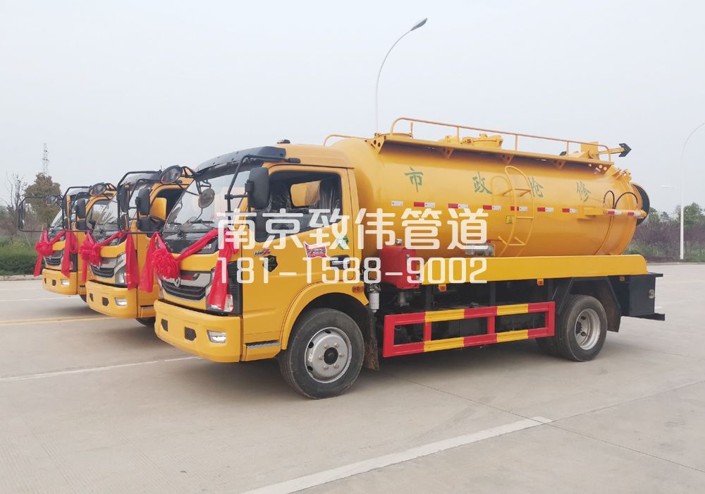 华电10方吸污车