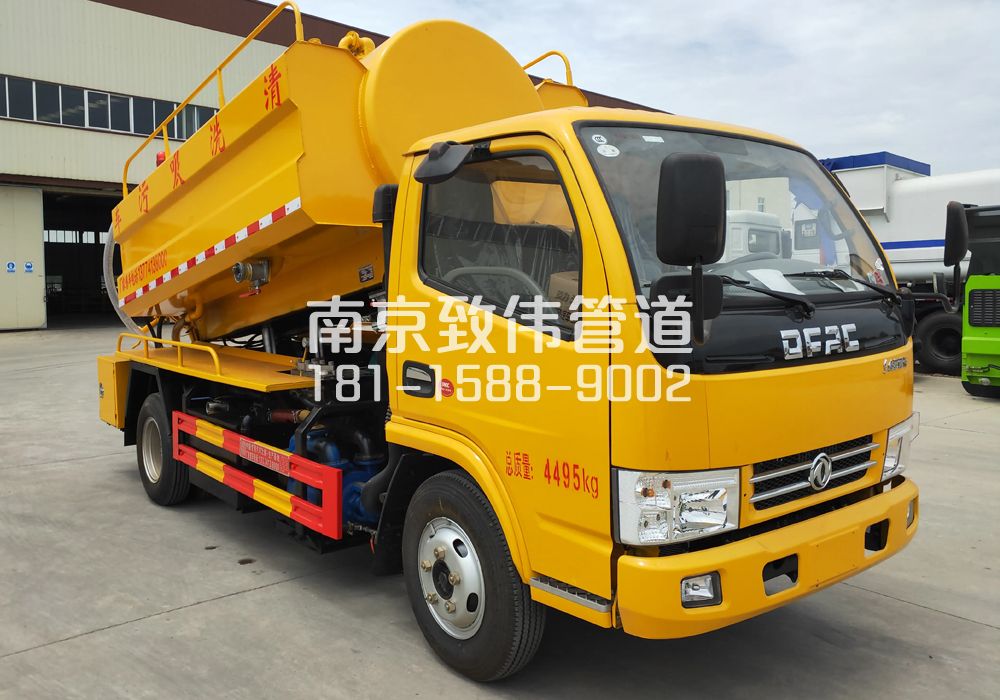 华电4方吸污车
