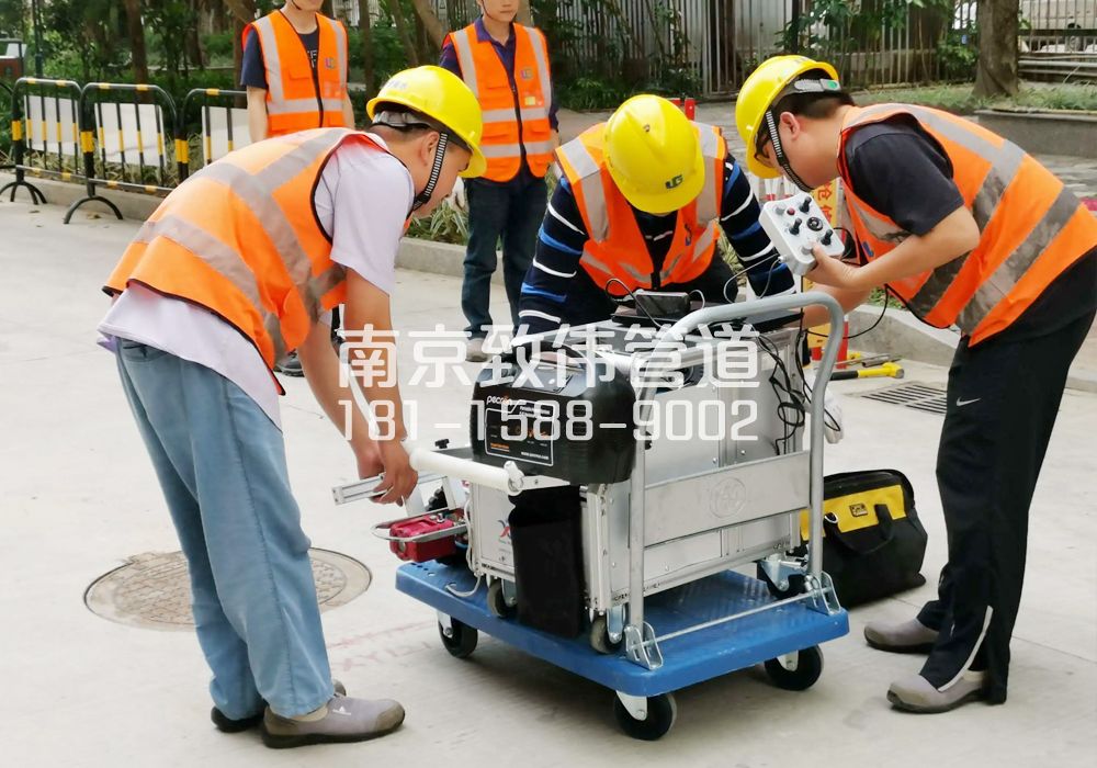 华电市政管道检测