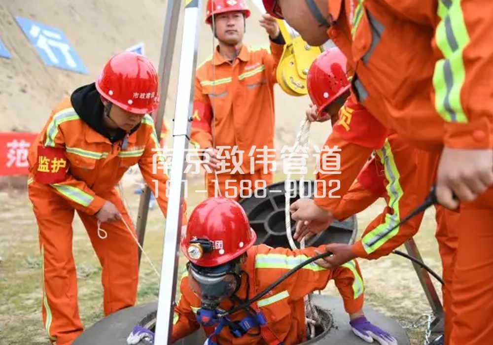 华电有限空间作业