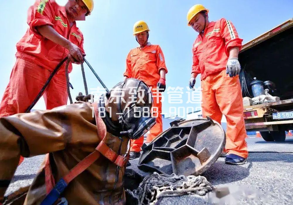 华电有限空间作业